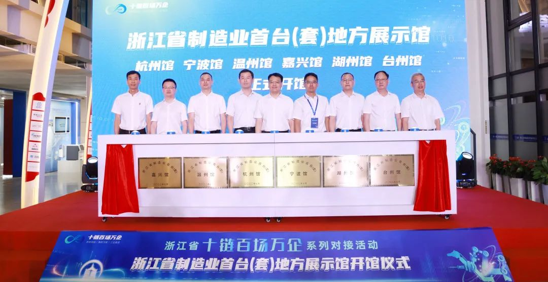 高端质谱 再获首台套认定 | 谱育科技 三重四极杆串联质谱仪