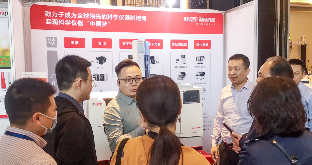 谱育科技携 “国产尖端质谱 ”亮相中国科学仪器发展年会