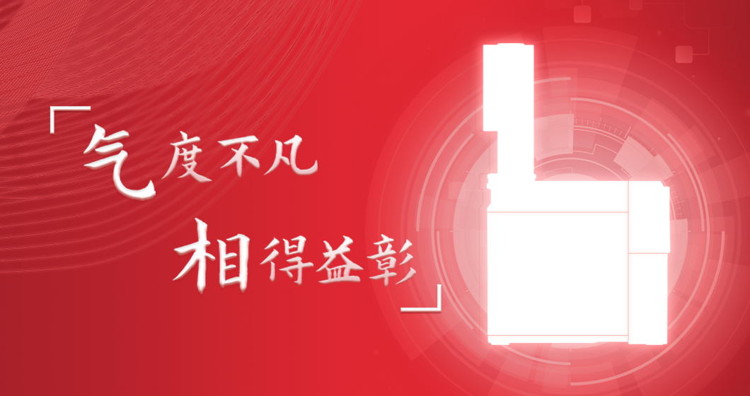 新品征名，好礼不停 | 谱育科技气相色谱仪即将发布！