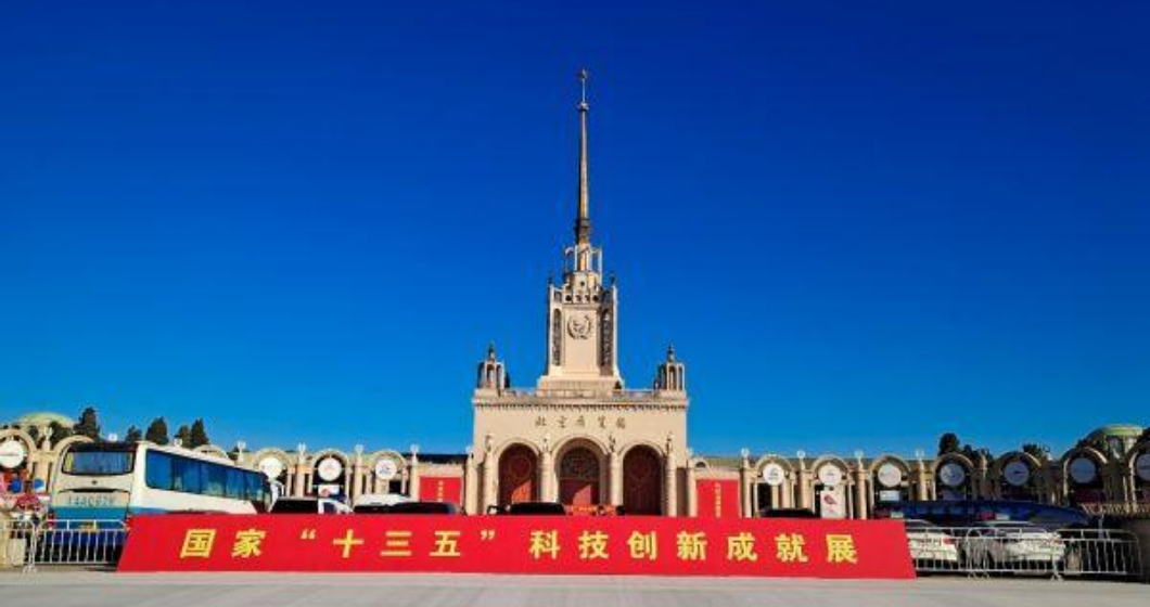 谱育科技高端科学仪器亮相国家“十三五”科技创新成就展