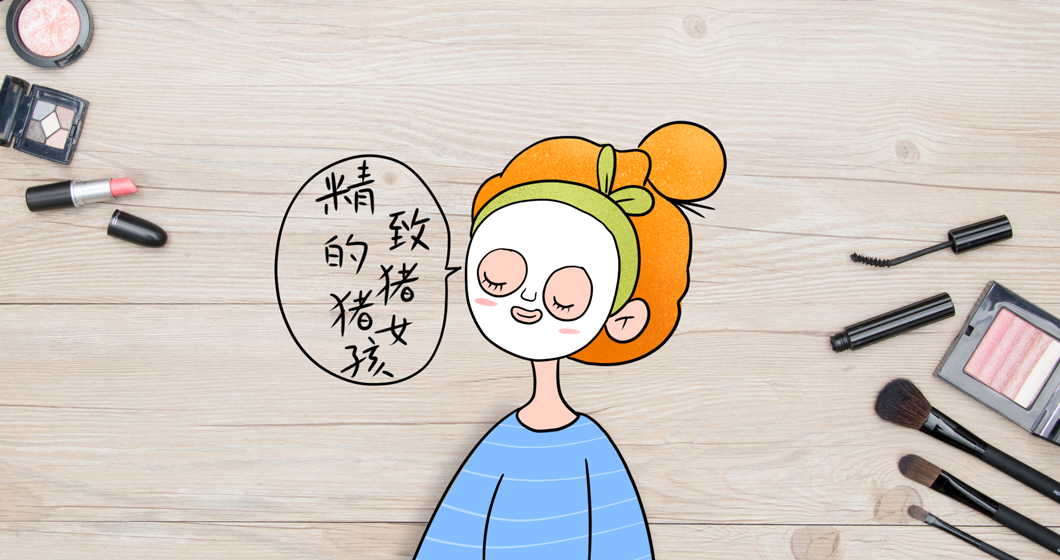 速效美白成分靠谱吗？谱育科技LC-MS/MS一测便知！