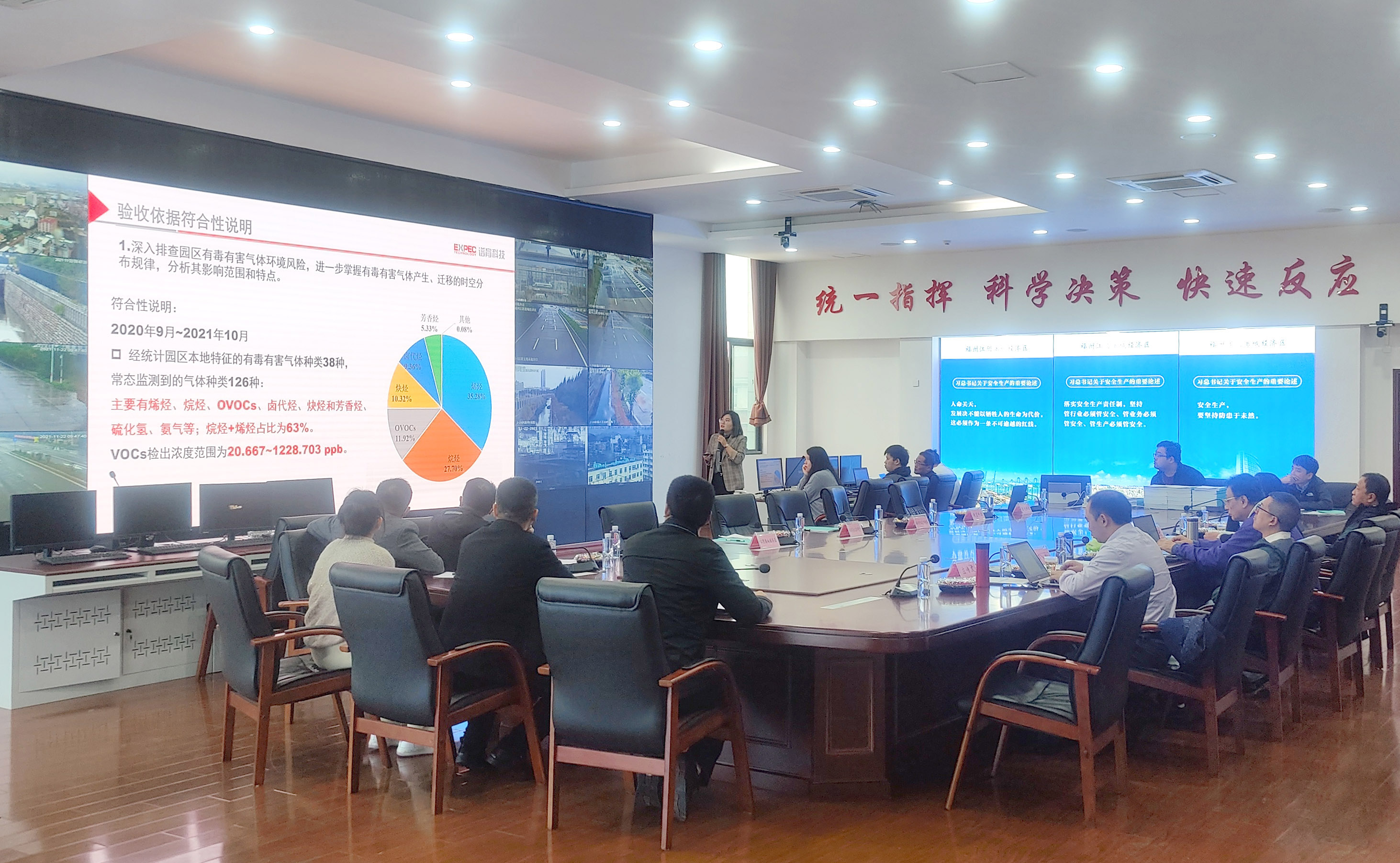实时监控 预警联动 | 福州江阴港城经济区有毒有害气体环境风险预警体系项目顺利验收