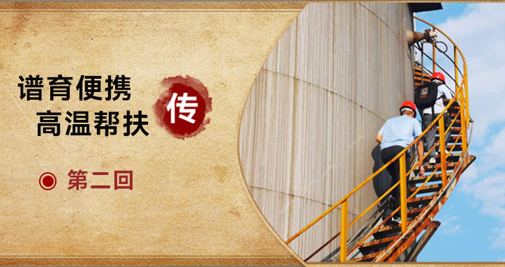 谱育便携 | 致敬艳阳下的工作者 -- 夏季臭氧督查帮扶 第二弹