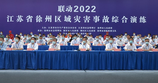 应急安全 | 谱育科技参加江苏省徐州区域灾害事故综合演练