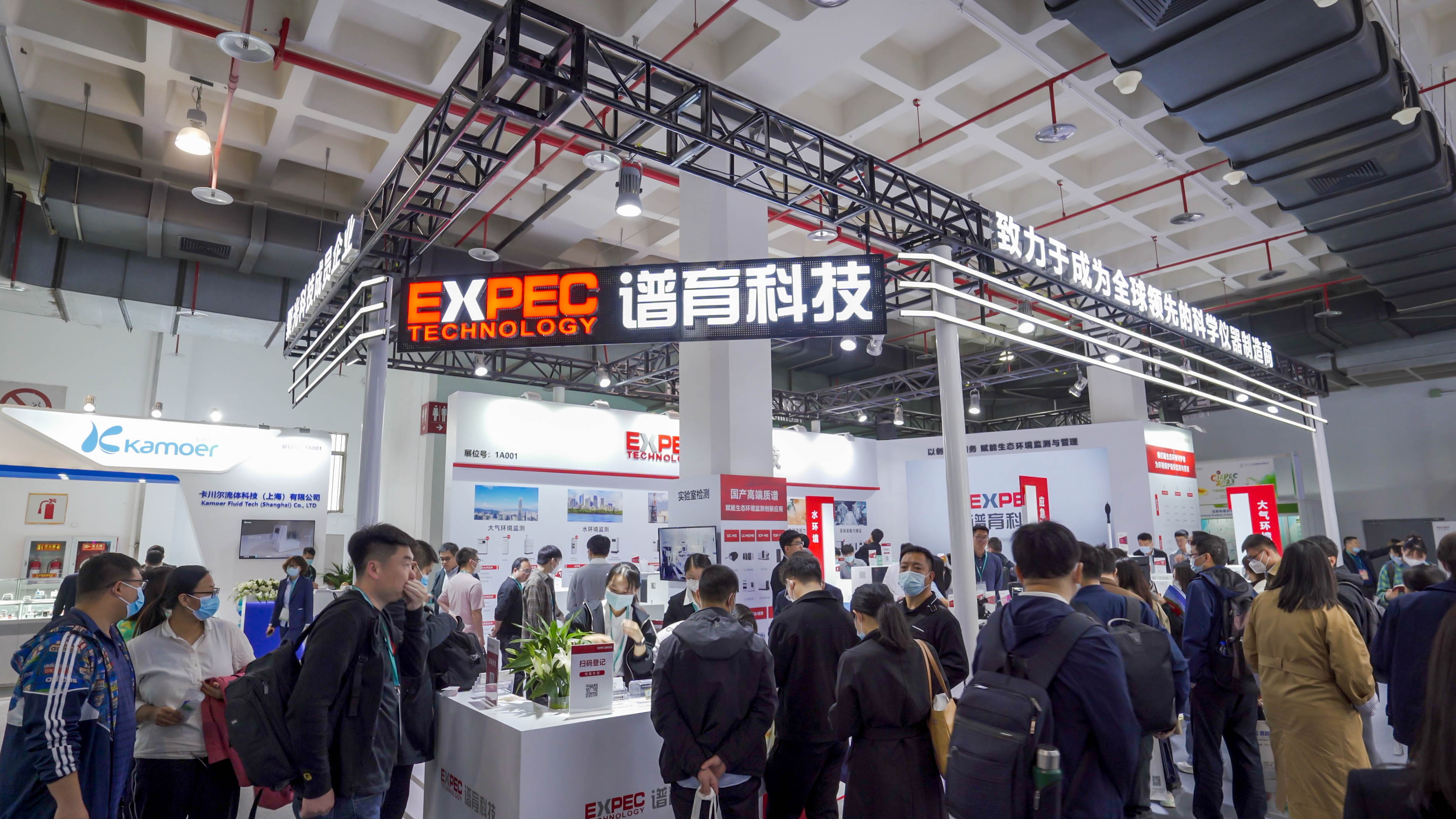 中国国际环保展 | 谱育科技 以创新+服务，赋能生态环境智慧监测与管理
