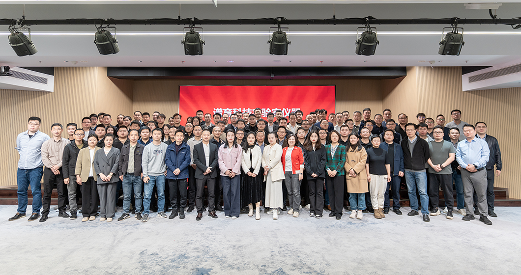 谱育科技 | 实验室仪器分销商销售培训会成功举办，共迎国产替代新浪潮