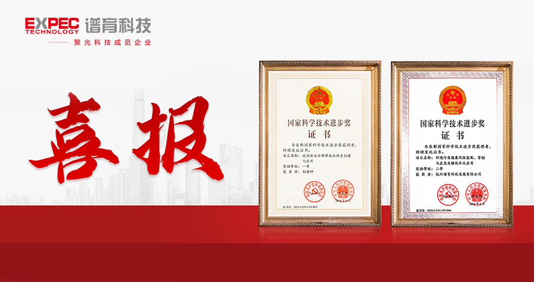 谱育科技