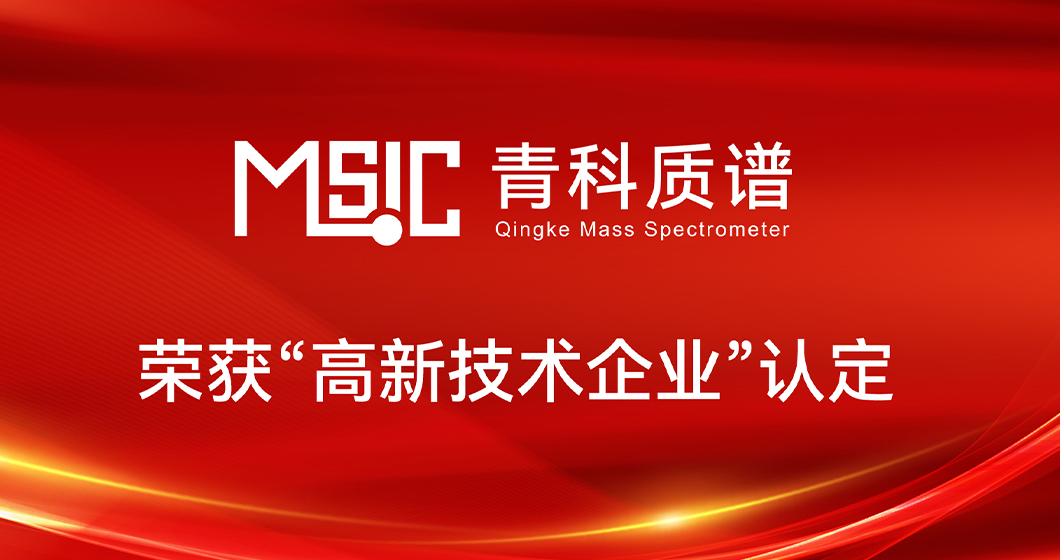 谱育科技