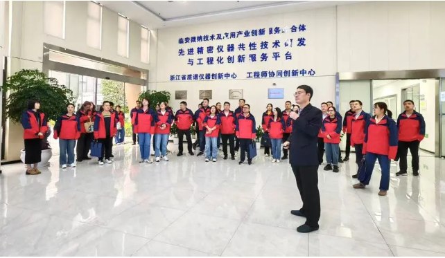 青科质谱 | 中青干部培训班参观创新中心，探索与学习前沿创新实践